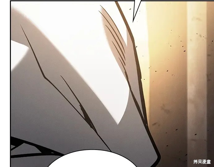 第125话 第106页