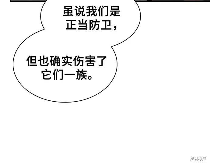 第125话 第107页