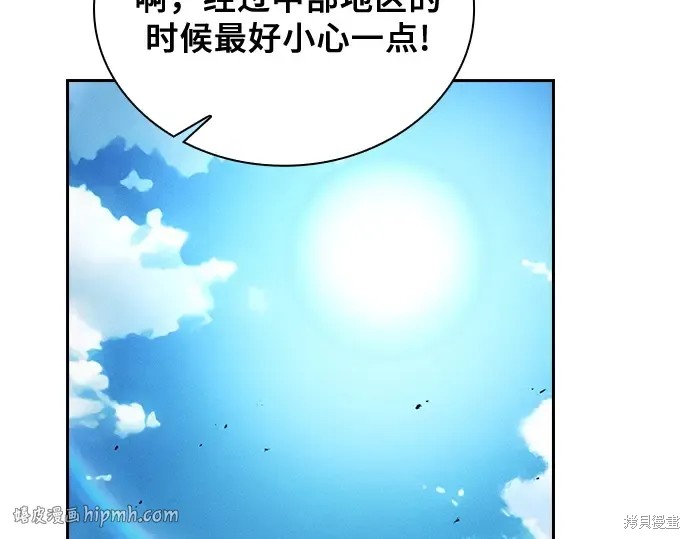 第125话 第112页