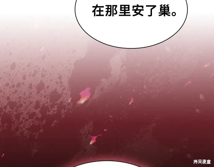 第125话 第114页
