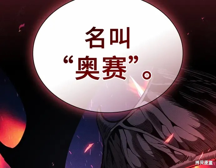 第125话 第115页