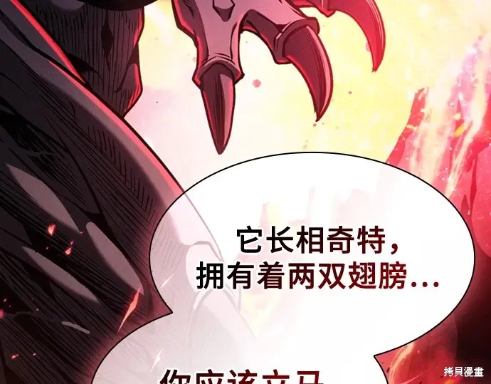 第125话 第118页