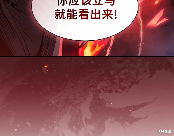 第125话 第119页