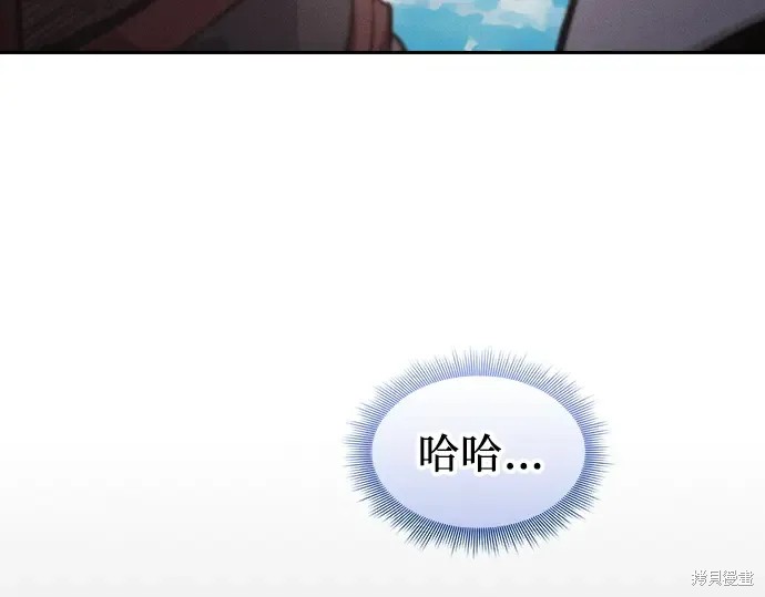 第125话 第123页