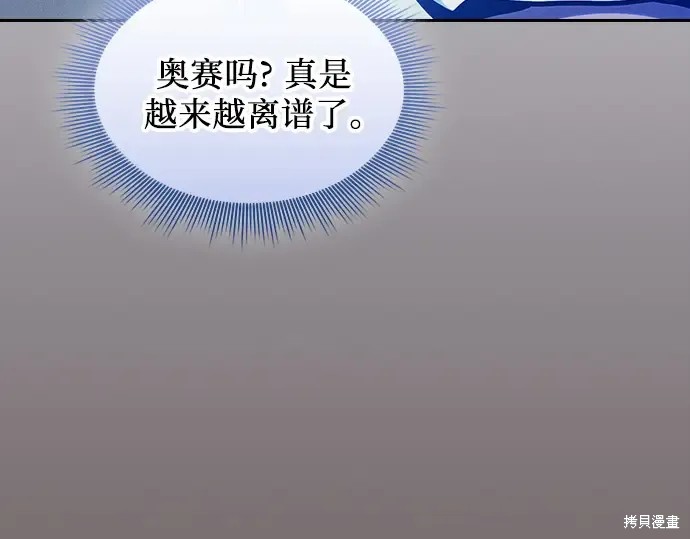 第125话 第125页