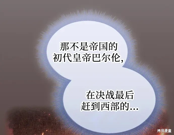 第125话 第126页
