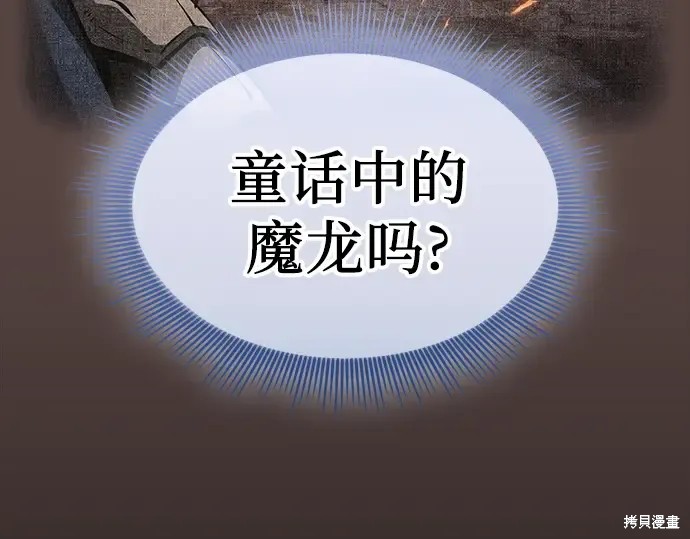 第125话 第129页