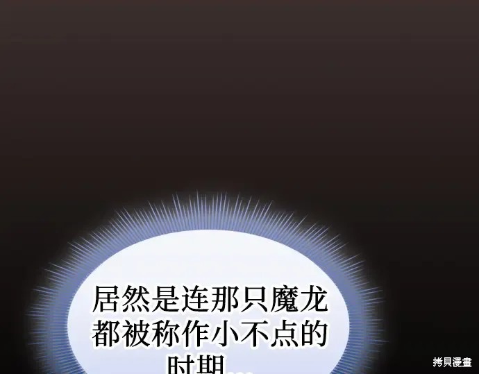 第125话 第130页