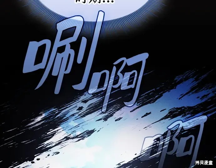 第125话 第131页