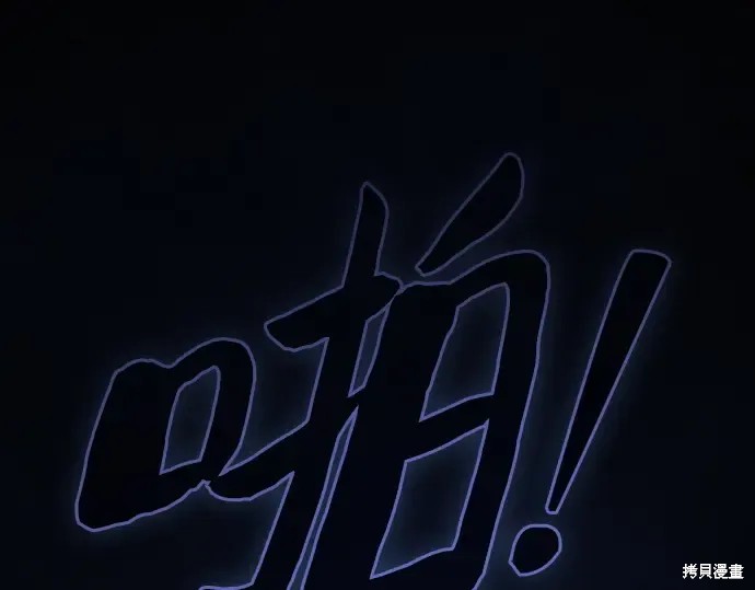 第125话 第133页