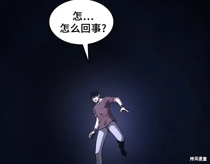 第125话 第137页