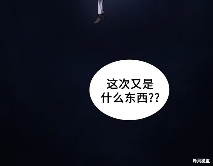 第125话 第138页