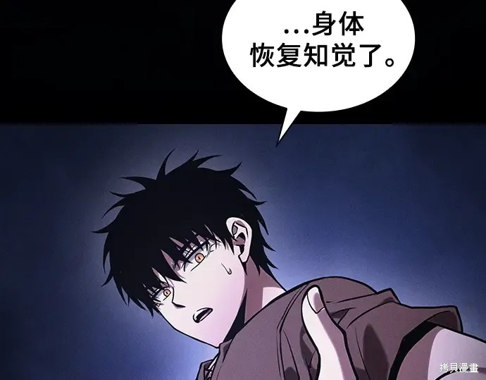 第125话 第140页