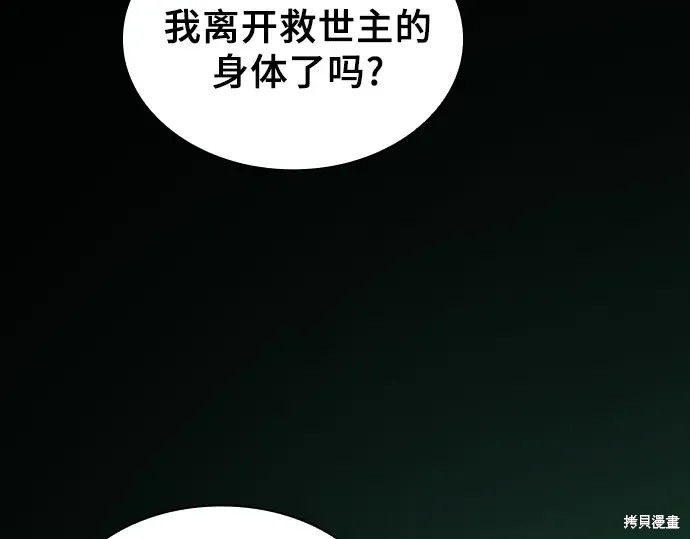 第125话 第142页
