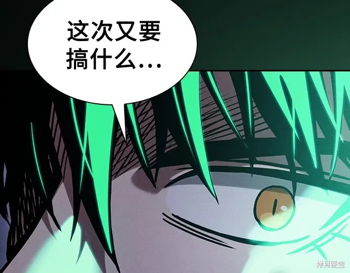 第125话 第143页