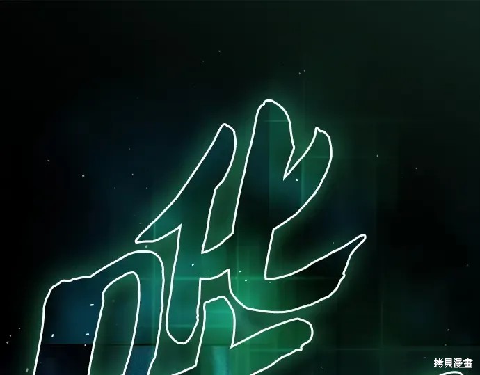 第125话 第145页