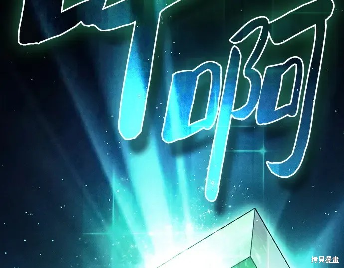 第125话 第146页