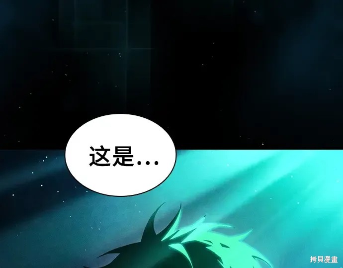第125话 第150页