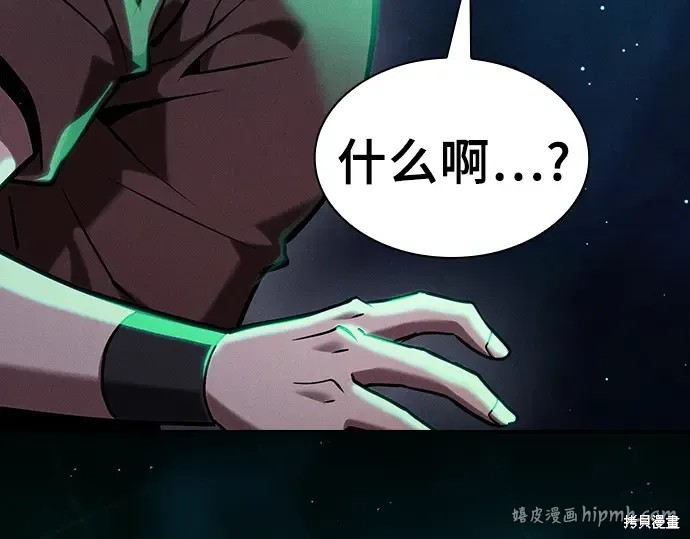第125话 第152页