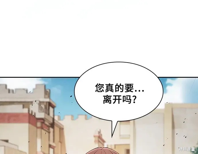 第125话 第158页