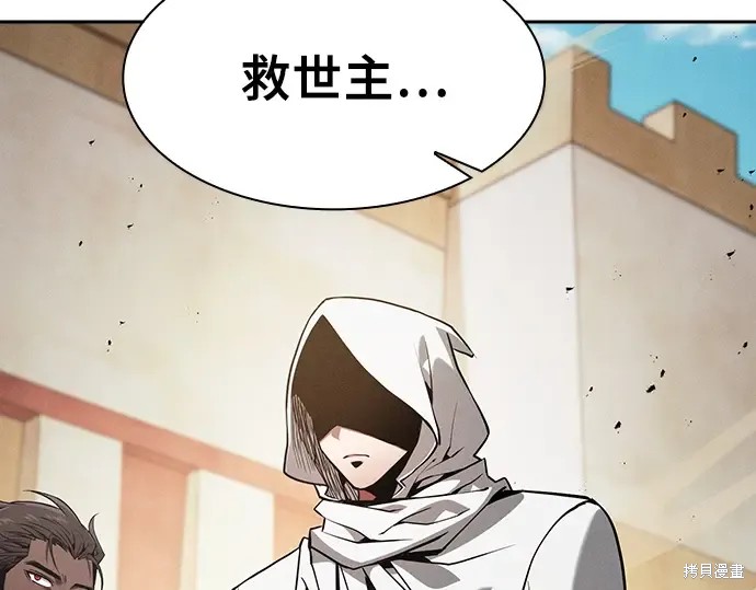 第125话 第161页