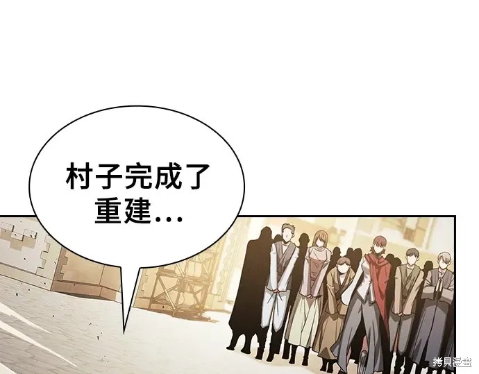 第125话 第164页