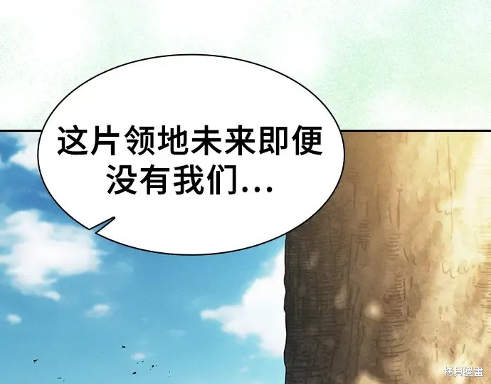 第125话 第167页