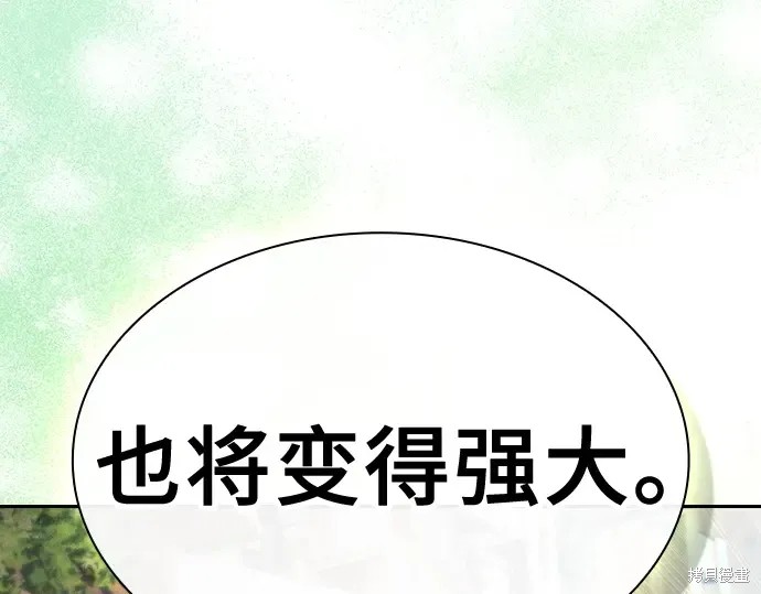 第125话 第170页