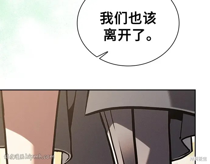 第125话 第176页