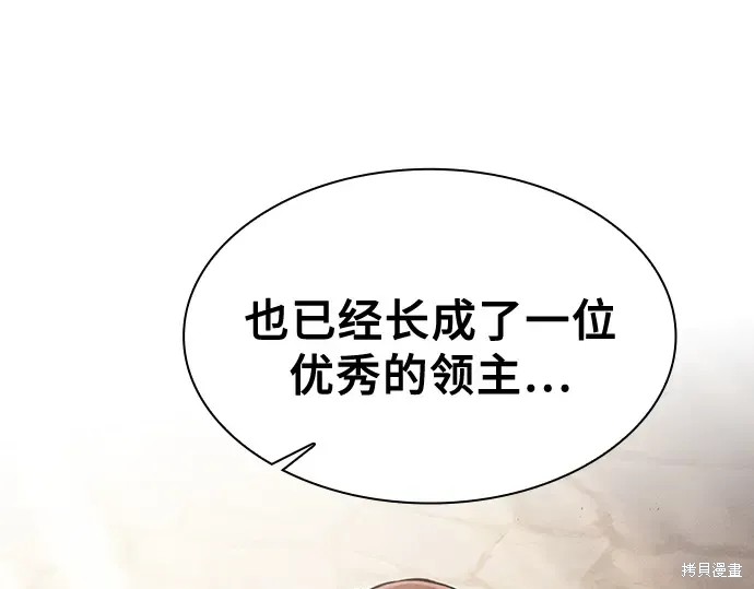 第125话 第179页
