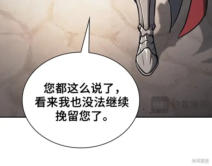 第125话 第182页