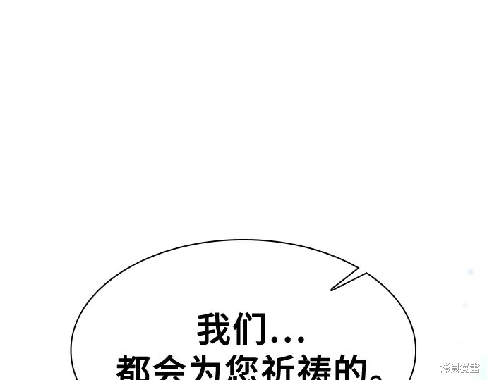 第125话 第183页