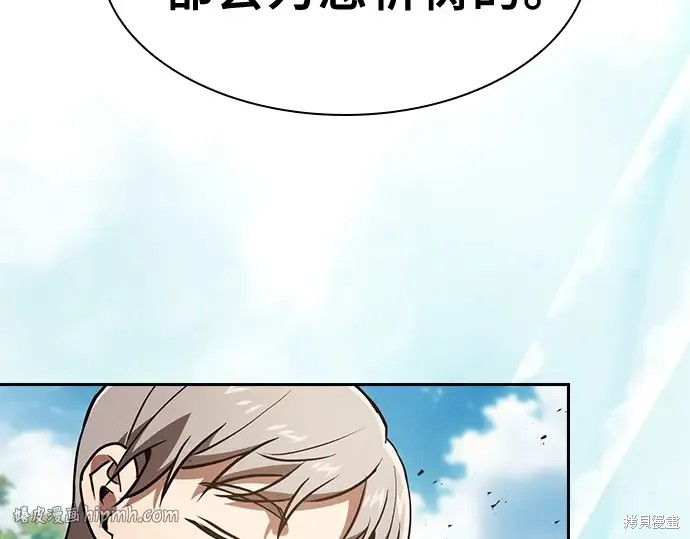第125话 第184页