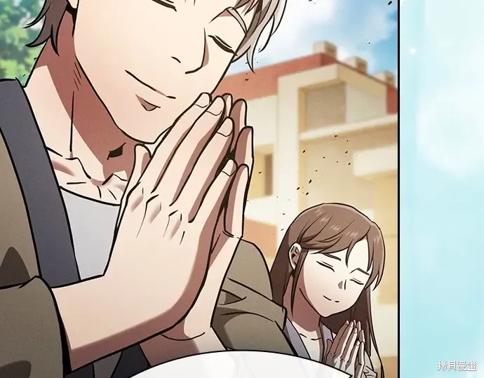 第125话 第185页