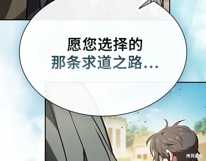 第125话 第186页