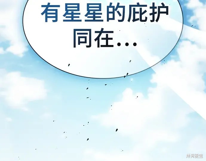 第125话 第189页
