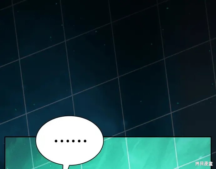 第125话 第197页