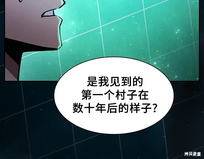 第125话 第199页