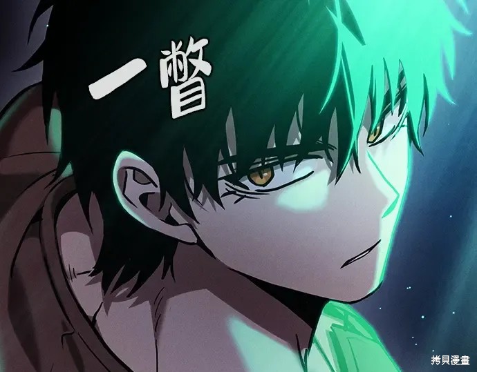 第125话 第201页
