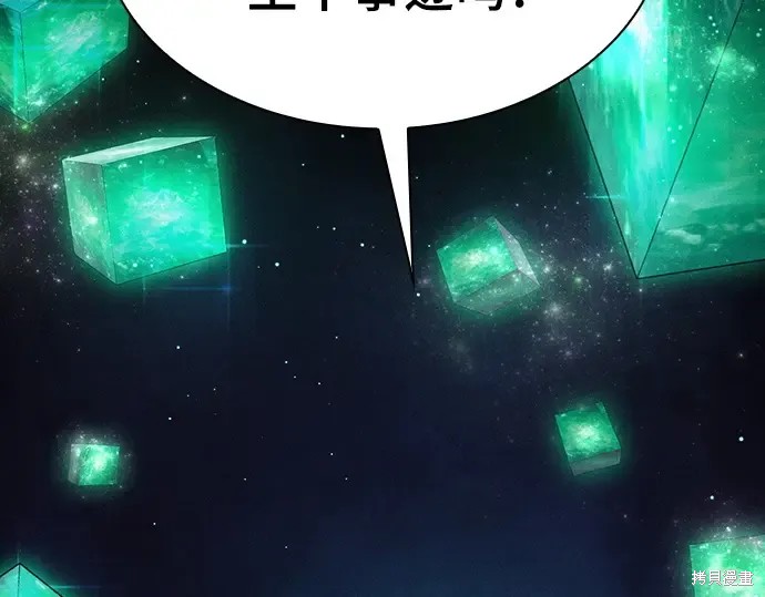 第125话 第204页