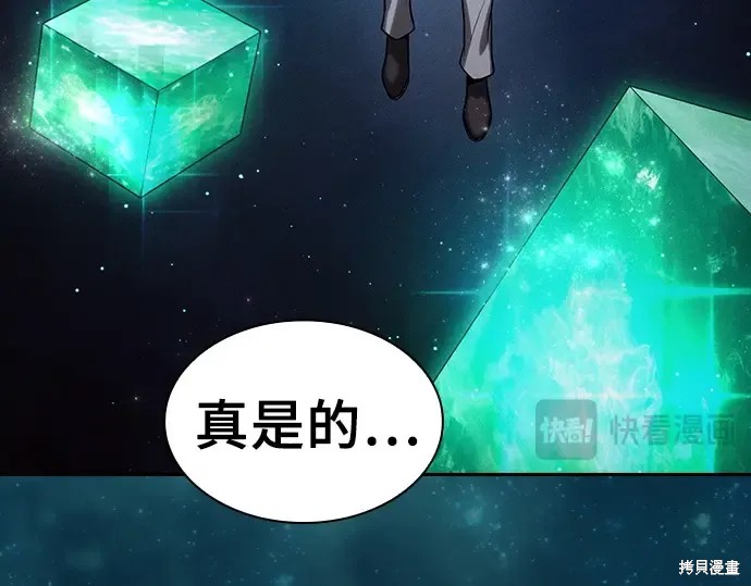 第125话 第206页