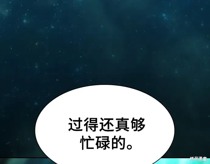 第125话 第207页