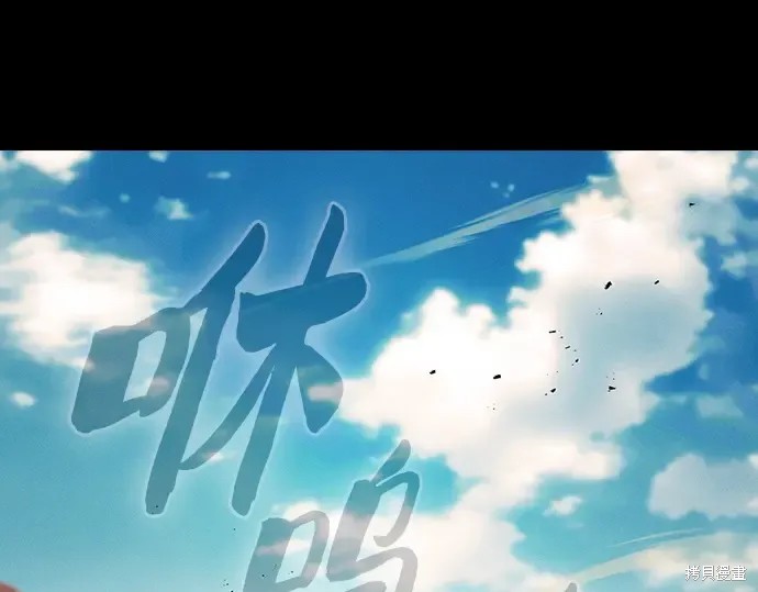 第125话 第213页