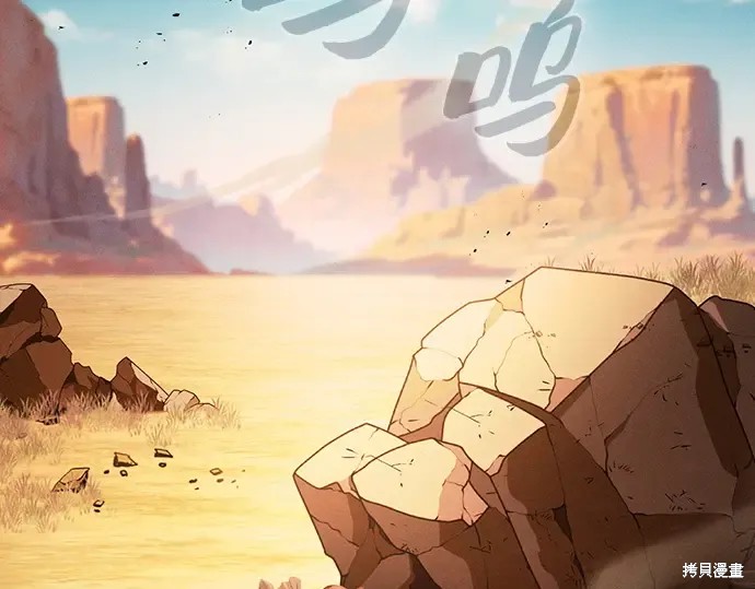 第125话 第214页