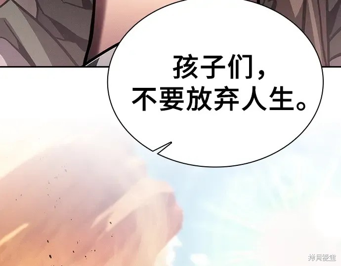 第125话 第221页