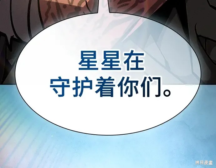 第125话 第226页