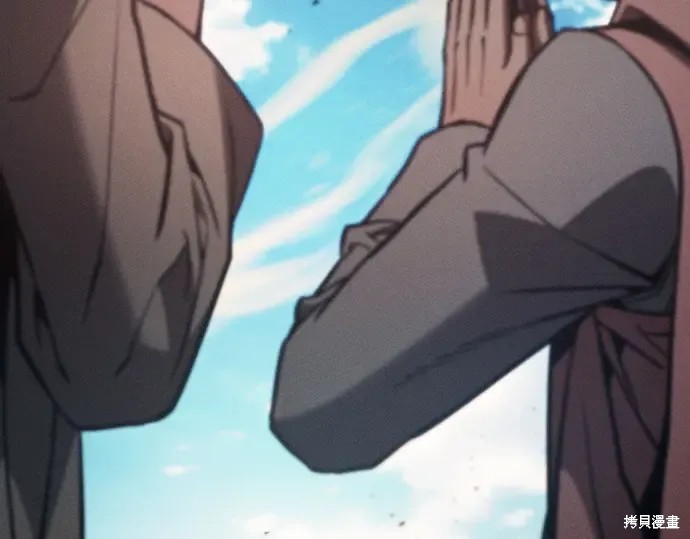 第125话 第233页