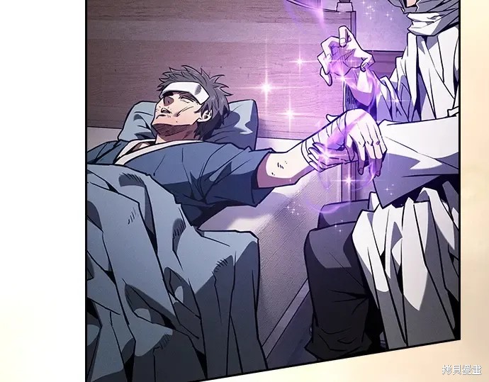 第125话 第237页