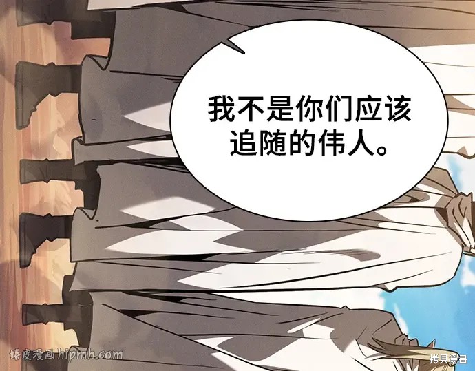 第125话 第248页