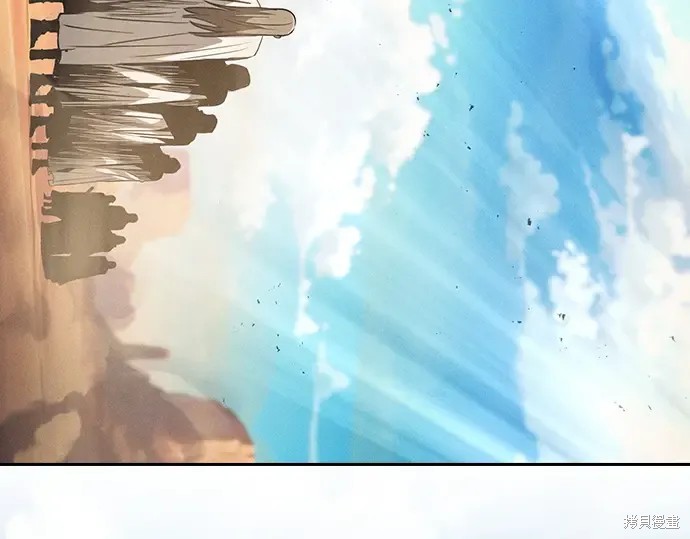 第125话 第250页